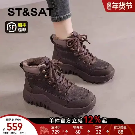 星期六厚底马丁靴女2025新款冬季加绒复古户外机车短靴登山工装靴商品大图