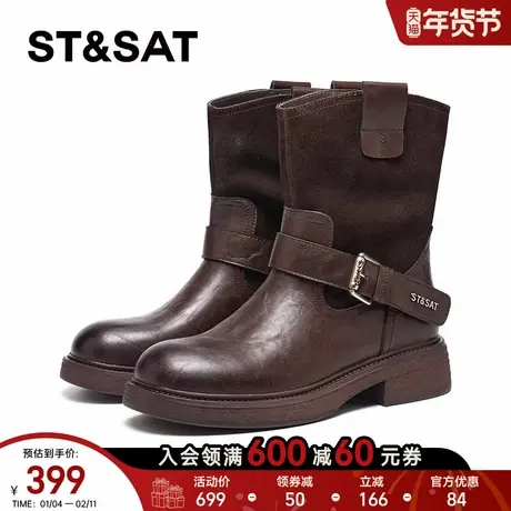 星期六时装靴2025冬新款复古亮面英伦风切尔西女款短靴SSD4118555图片