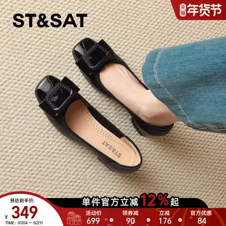 星期六法式玛丽珍鞋女2026春季新款软底粗跟不累脚高跟鞋轻便单鞋商品大图