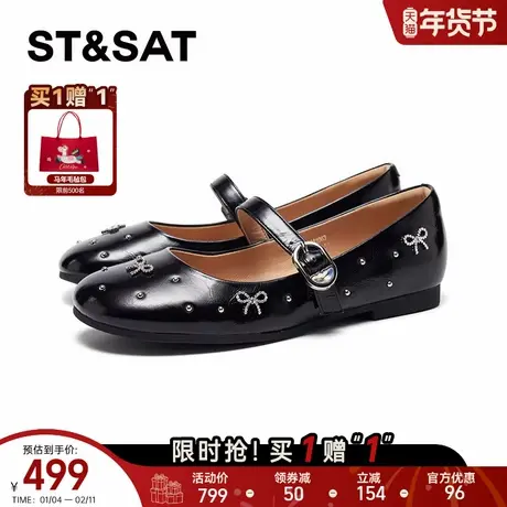 星期六玛丽珍鞋女2026春款通勤黑色浅口单鞋小香风女鞋SSE1111063商品大图