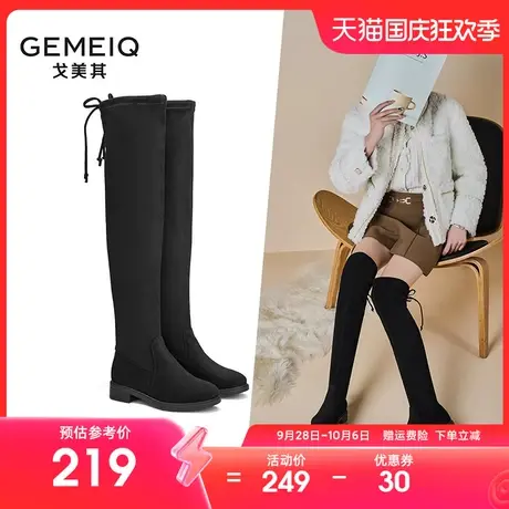 戈美其绒面过膝靴长靴女2023秋冬新款女款不掉筒长筒靴平底高筒靴商品大图