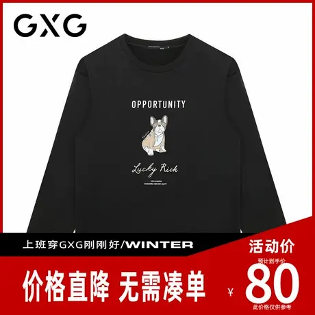 【新品】GXG男装 春季时尚卡通印花男士圆领百搭长袖t恤商品大图