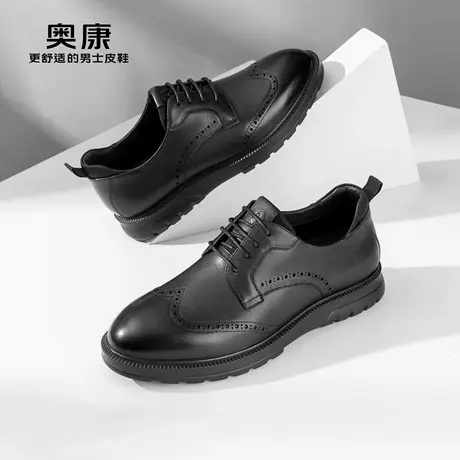 奥康男鞋春季新款商务正装德比鞋男真皮舒适透气布洛克鞋商品大图