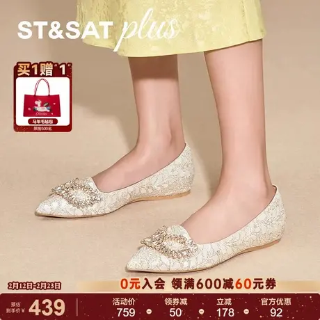 星期六性感尖头2026春季款宴会休闲时尚一脚蹬浅口单鞋SSE1111111商品大图