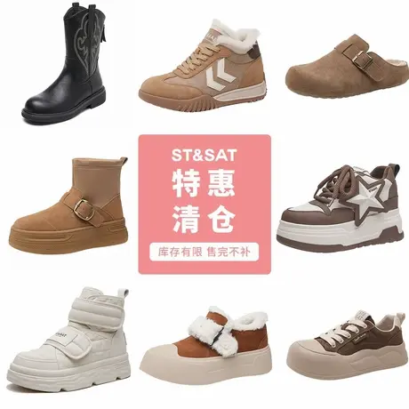 【特价清仓】星期六厚底女款秋冬季加绒保暖休闲棉鞋雪地靴毛毛鞋商品大图
