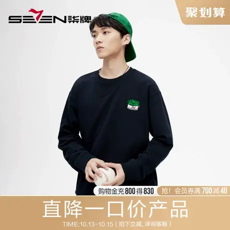 柒牌清仓潮牌SVNMDN男装圆领长袖卫衣时尚潮流拒绝吸烟毛巾绣T恤商品大图