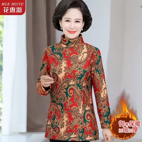 中老年妈妈秋冬中长款打底衫女漂亮新款洋气小衫大码秋装气质上衣图片