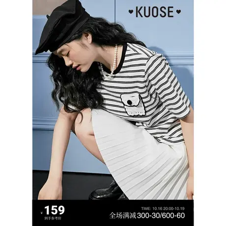 阔色针织黑白条纹T恤女薄款2023新款夏季小衫短袖宽松短款上衣图片