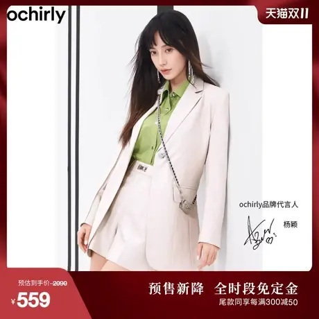 【免定】baby同款 欧时力新款春挎包粒扣中长通勤西装外套商品大图