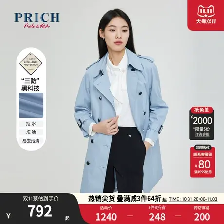 【三防面料】【商场同款】PRICH23春秋新款收腰双排扣外套风衣女图片