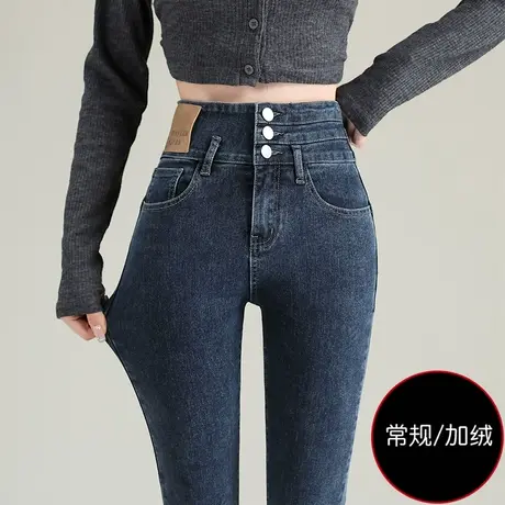 复古蓝灰小脚牛仔裤女弹力2023年秋冬季新款加绒小个子显高铅笔裤商品大图