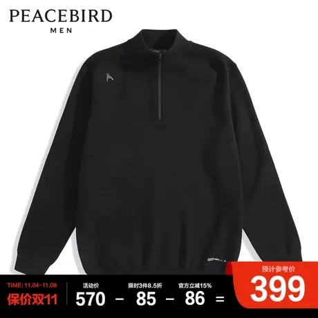 太平鸟男装 冬季男士保暖毛套衫针织打底衫图片