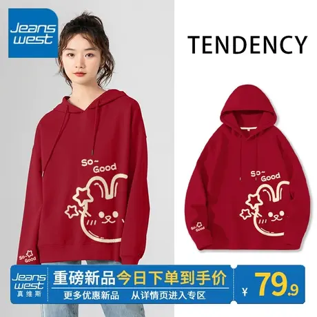 ZR真维斯卫衣女2023新款春秋季爆款宽松红色设计感女连帽卫衣外套图片