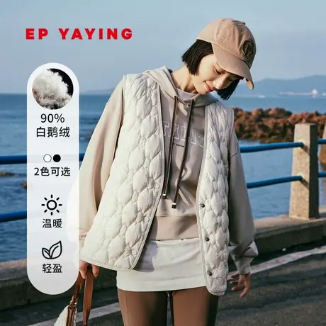 EP YAYING雅莹女装 松花江白鸭绒羽绒马甲外套 秋冬商场同款Y009A图片