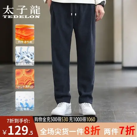 太子龙运动卫裤男款2023新款春秋款直筒宽松男士秋季秋款休闲裤子商品大图