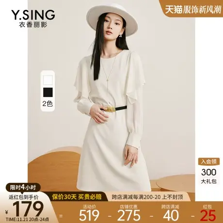 木耳边拼接连衣裙女衣香丽影2023秋季新款设计感高级洋气减龄裙子图片