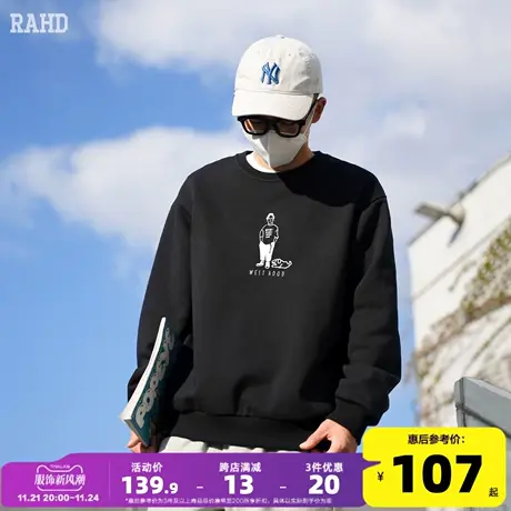 Radiohead圆领卫衣男美式休闲印花宽松上衣CityBoy潮牌23秋冬新款商品大图