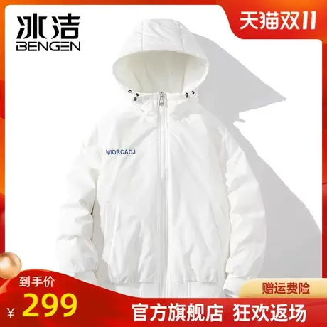 冰洁休闲鸭绒羽绒服男2023秋冬季新款时尚潮流大印花连帽外套HF商品大图