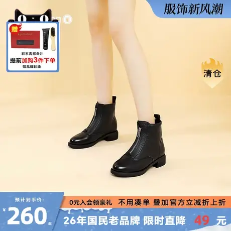 蜘蛛王官方马丁靴女2024春季英伦风网红真皮拉链潮流女款黑色短靴商品大图