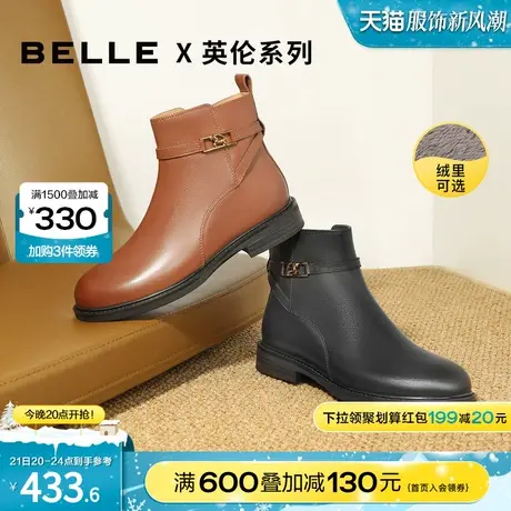百丽马丁靴女靴冬季新款靴子商场同款牛皮革金属扣短靴3W549DD1图片