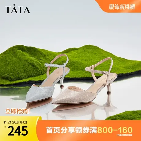 Tata他她一字带亮片包头凉鞋女细跟气质单鞋夏季新款奥莱7RX13BH2图片