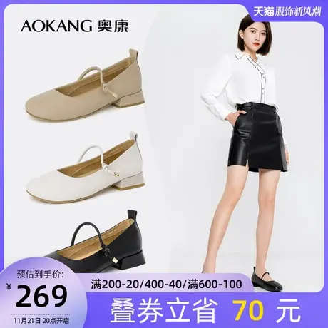 奥康女鞋 春季新款单鞋玛丽珍小香风复古一脚蹬黑色小皮鞋商品大图