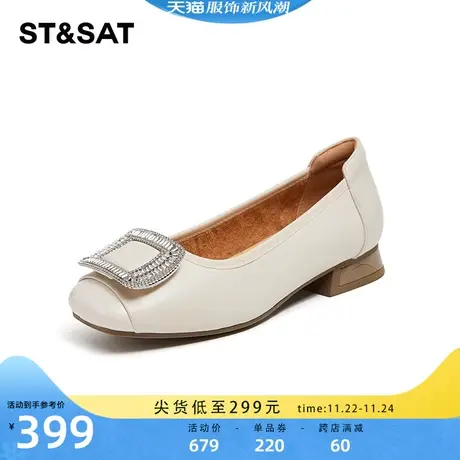 星期六浅口单鞋女春2024新款软皮舒适平底鞋一脚蹬女鞋SS3311101M商品大图