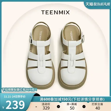 天美意复古镂空厚底罗马凉鞋女包头凉鞋猪笼鞋子夏季新款AL015BE3商品大图