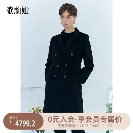 首降现货|歌莉娅山羊绒双面呢大衣女冬季新款高端流行中长款外套图片