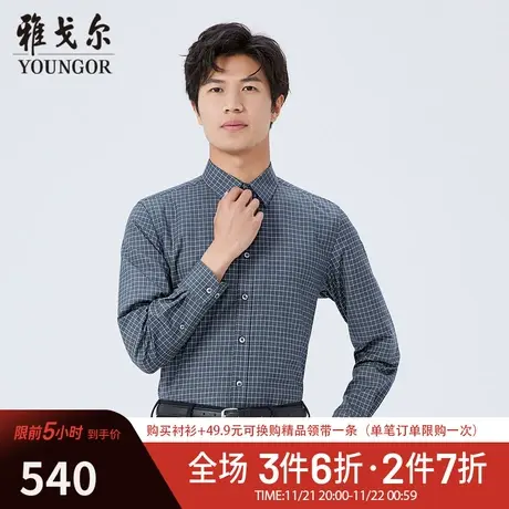 【商场同款】雅戈尔男士衬衫秋冬新款官方商务休闲长袖衬衫S3921商品大图