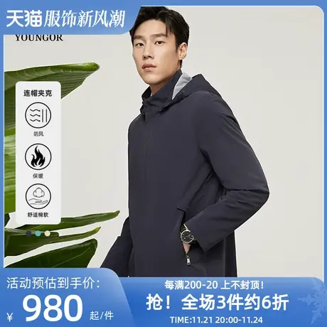 雅戈尔男士单风衣春新款官方商务休闲连帽轻户外中长款风衣商品大图