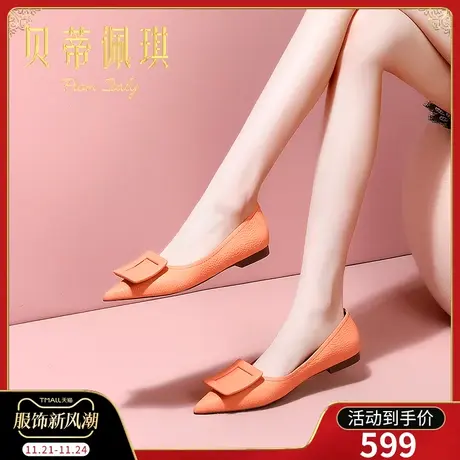 春季粉色方扣尖头平跟鞋子女2024年新款秋款低跟浅口单鞋女百搭商品大图