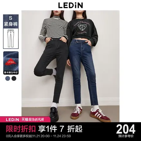 【莱卡】乐町V腰显瘦牛仔小脚裤2023年冬新款弹力修身显瘦紧身裤图片