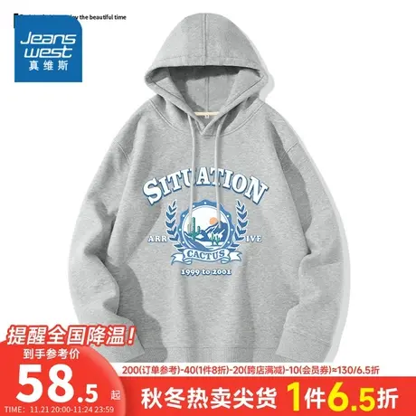 JR真维斯女装春季宽松印花图案上衣时尚打底衫连帽卫衣潮流女衣服商品大图