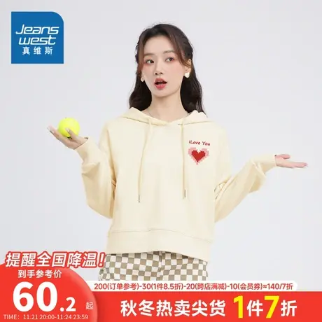 JR真维斯女装2023秋季新款 时尚舒适百搭帽印花短款长袖卫衣商品大图