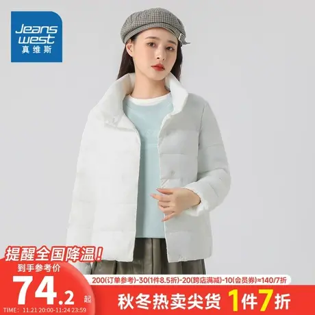 LY真维斯女装2023年冬新款休闲立领上衣时尚纯色保暖舒适棉衣外套商品大图