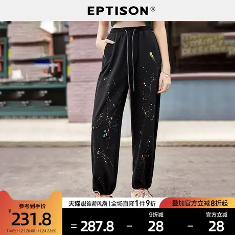 EPTISON休闲裤女2024夏季新款纯棉运动裤束脚直筒裤印花宽松裤子商品大图