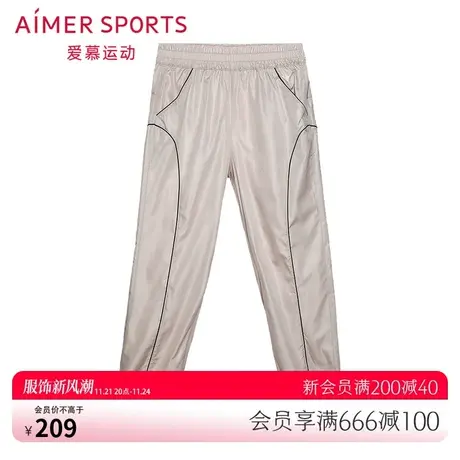 爱慕运动外穿女夏季休闲家居收口健身跑步长裤AS153P31图片