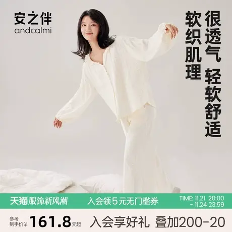 安之伴【安心睡眠】女士睡衣春秋新款长袖休闲可外穿家居服宽松图片