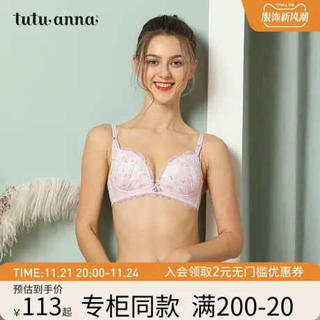 tutuanna文胸夏季新品舒适贴身内衣文胸命运花朵刺绣无钢圈文胸商品大图