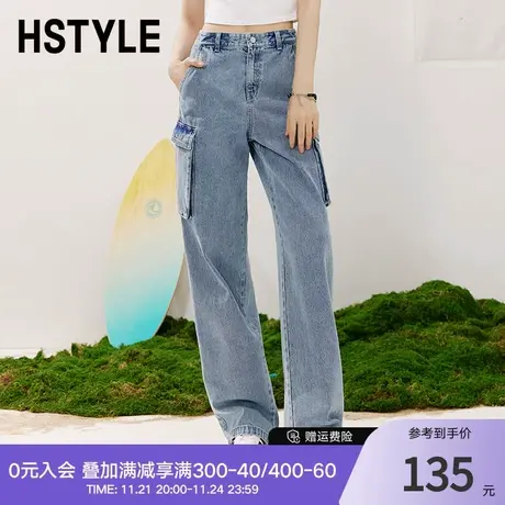 韩都衣舍2024年夏装新款高腰显瘦工装休闲裤直筒拖地牛仔裤DX2058图片