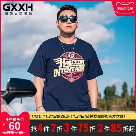 GxxH潮牌大码夏季男士t恤短袖宽松休闲潮流圆领加肥加大体恤200斤商品大图