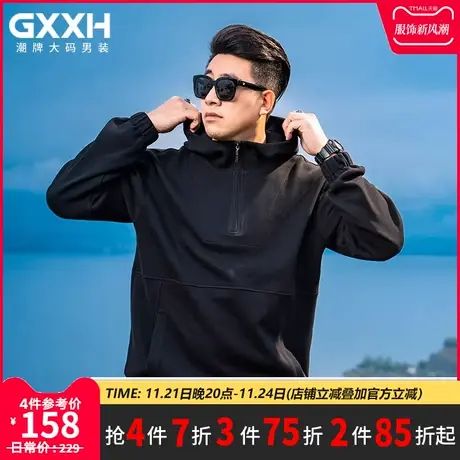 GxxH大码男装连帽卫衣男潮牌秋季纯色帽衫美式百搭宽松休闲上衣商品大图