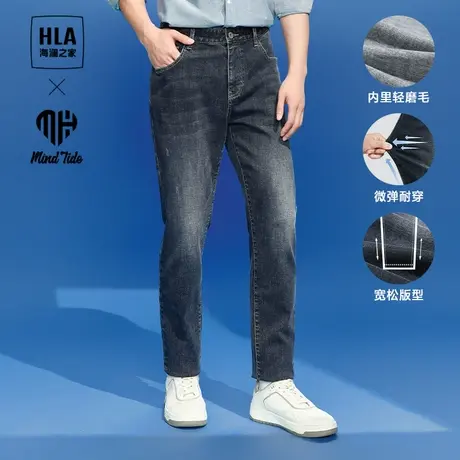 HLA/海澜之家内里磨毛牛仔裤23秋冬新循迹亦心即为系列裤子男商品大图