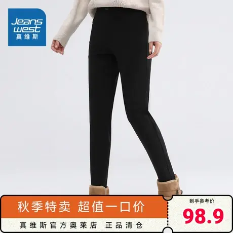 JW真维斯女装修身弹力黑色休闲裤 冬季女士时尚通勤长裤女款裤子商品大图