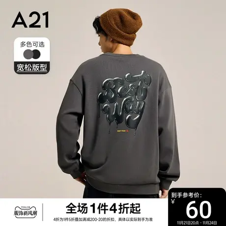 【弹力】A21男装宽松圆领长袖卫衣2023秋季新款男款外套男士上衣图片