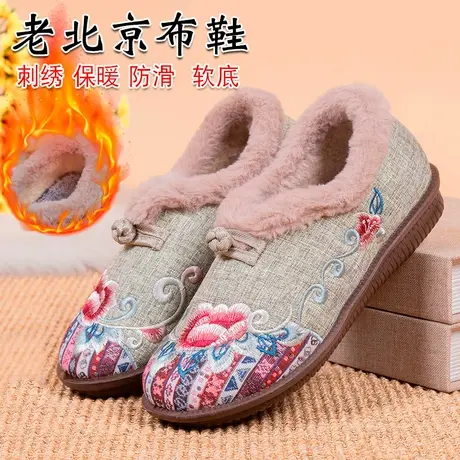 2025棉拖鞋女款冬季新款老北京棉鞋女加绒女士包跟女式家居老年人商品大图