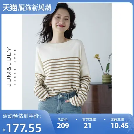 嘉茱莉2023早秋新款撞色条纹针织衫女落肩薄款长袖毛衣宽松外搭商品大图