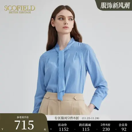 Scofield系带蓝色条纹休闲压褶设计多巴胺衬衫女装秋季新款商品大图