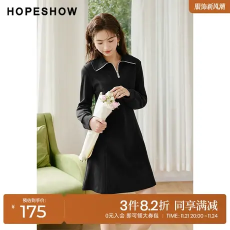 红袖outlets收腰公主裙hopeshow2023春季新款女拉链翻领连衣裙图片